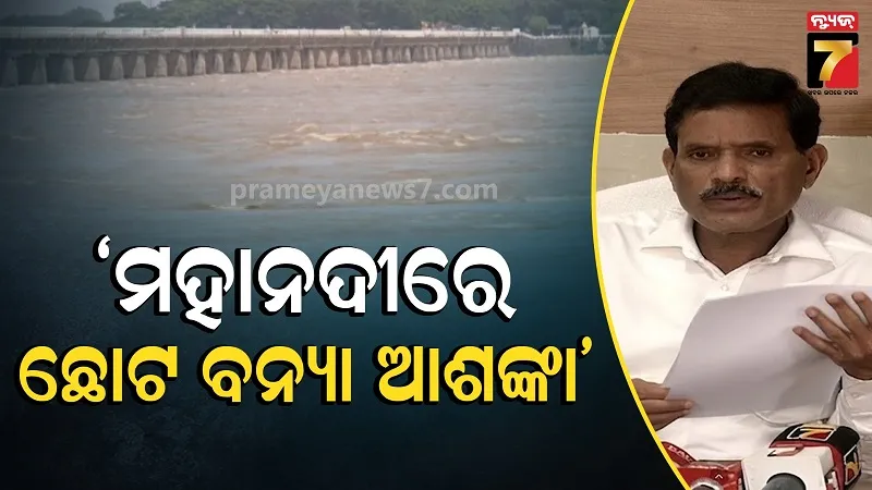Odisha Flood Update
