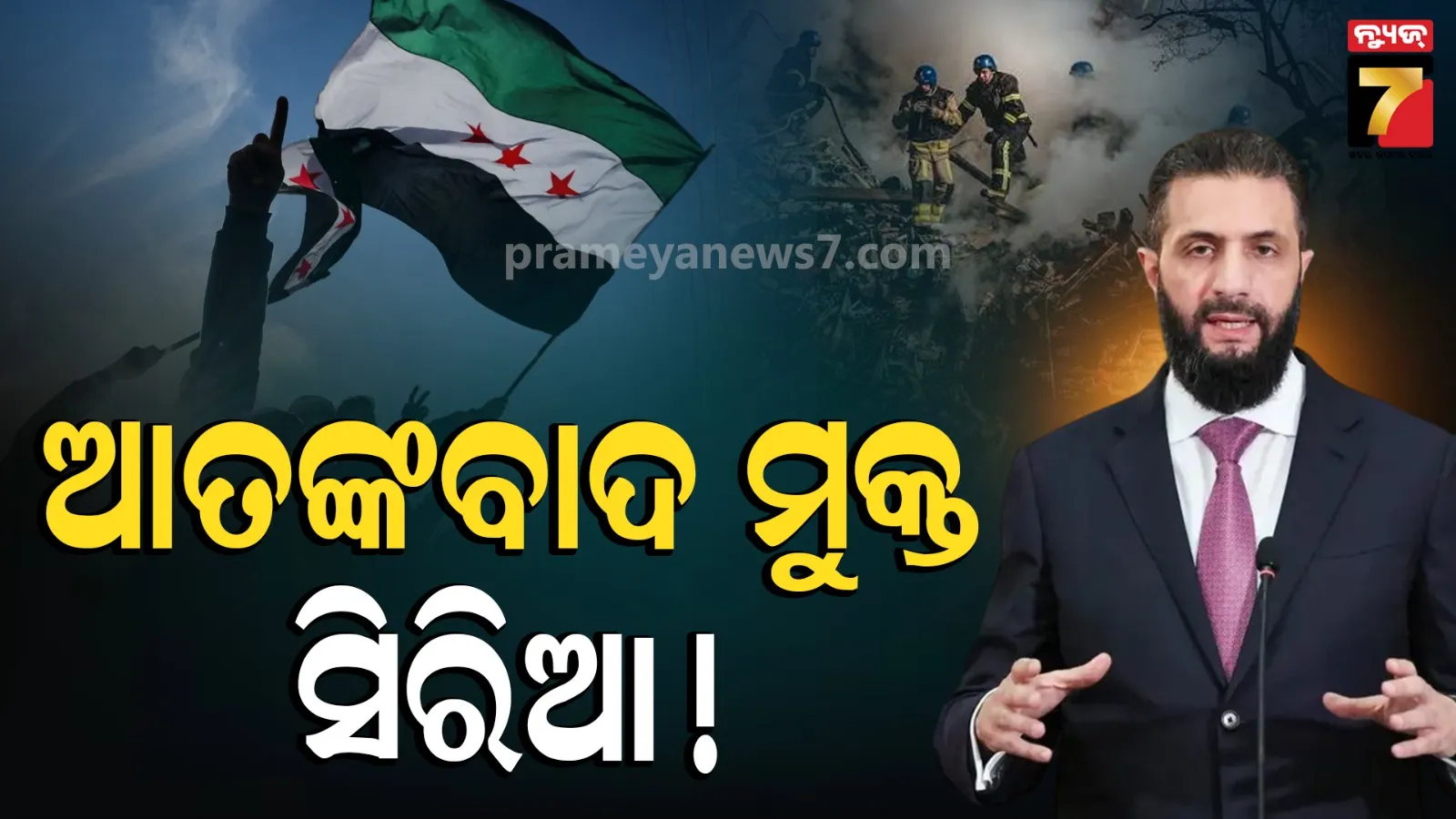 US President  Syria