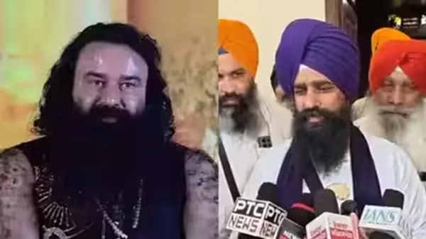 Ram Rahim