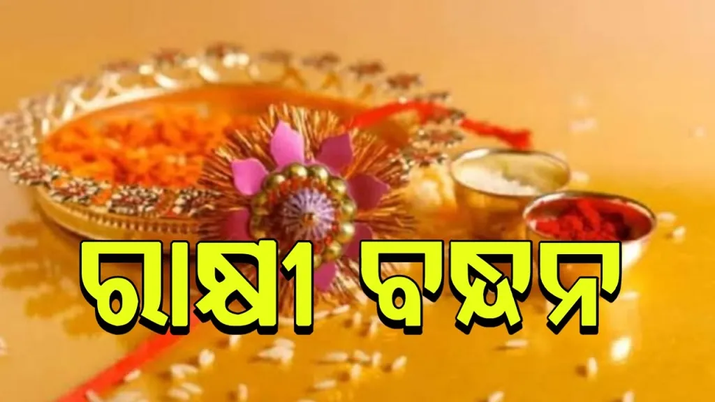 rakhsya Bandhan