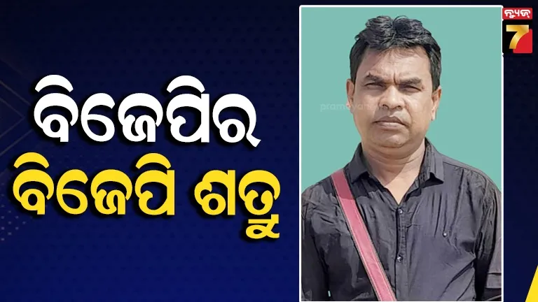 ପଶ୍ଚିମବଙ୍ଗରେ ଚାଞ୍ଚଲ୍ୟ, ବିଜେପି କାର୍ଯ୍ୟକର୍ତ୍ତାଙ୍କ ହତ୍ୟାରେ ବିଜେପି କର୍ମୀ, ୪ ଗିରଫ