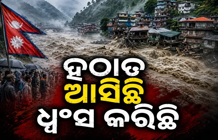 nepal flood