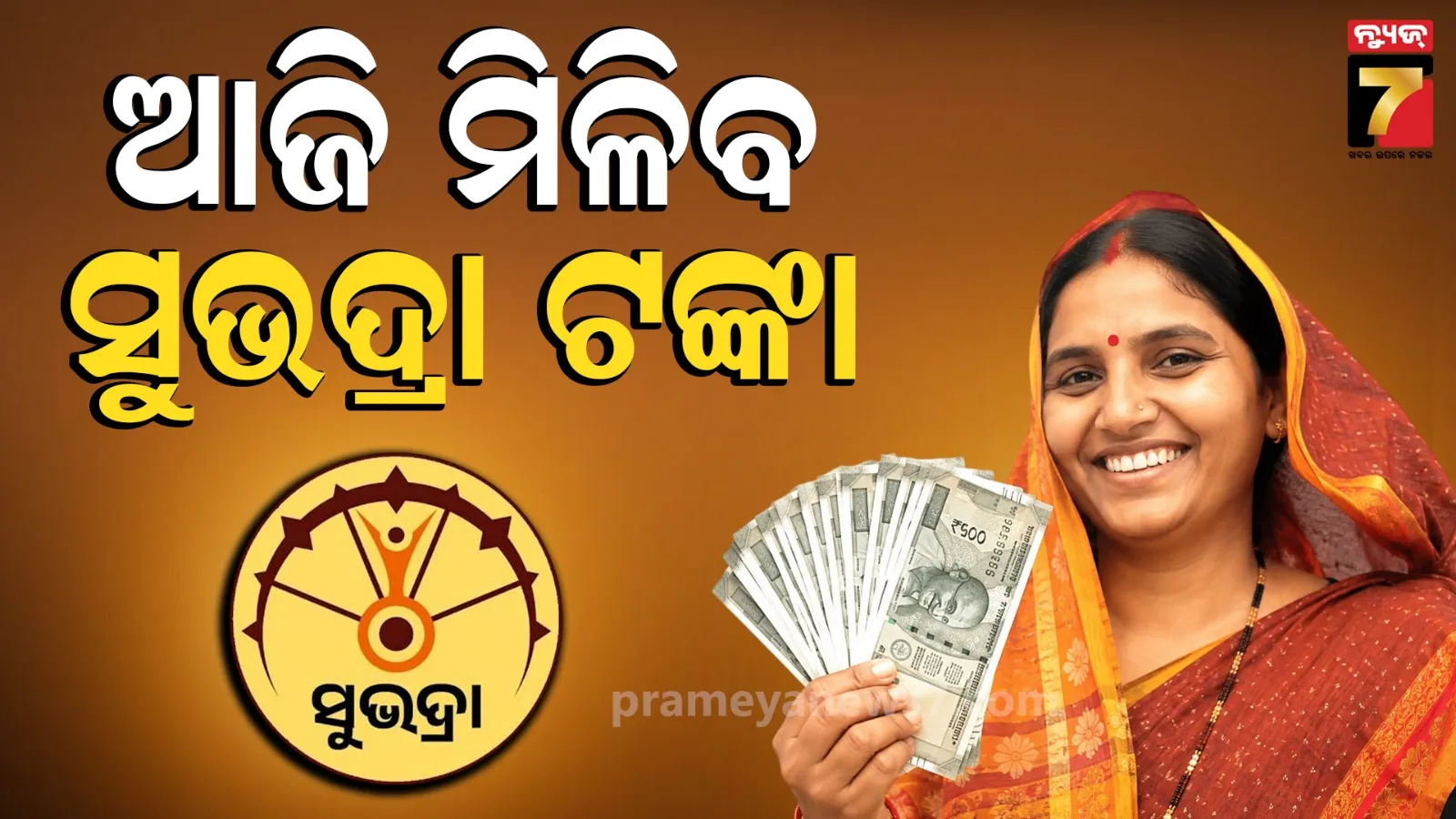 subhadra