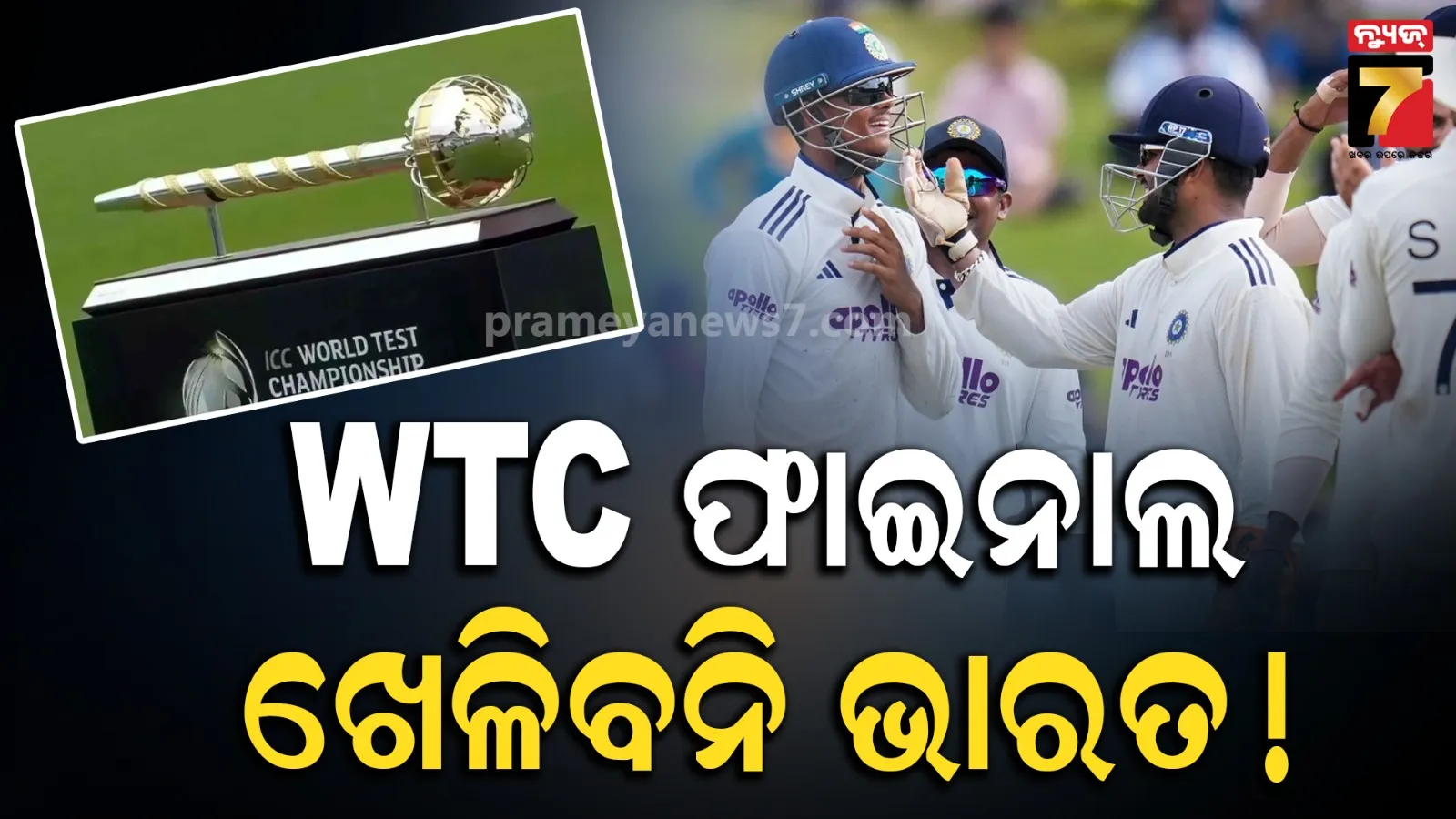 india srilanka