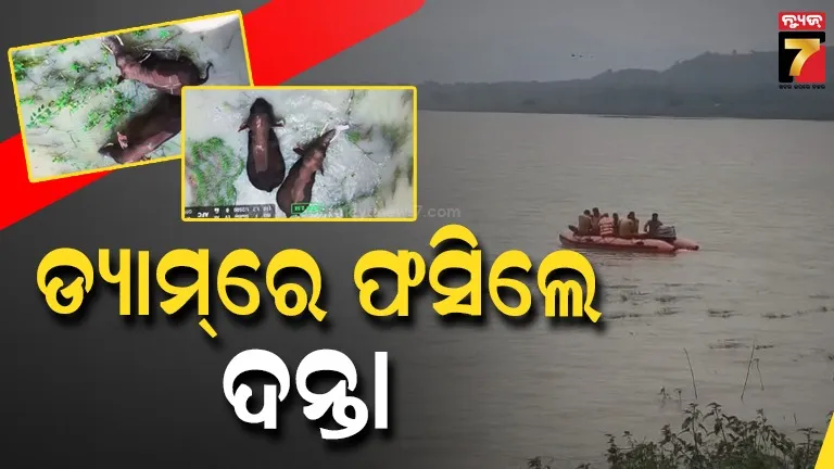 Jajpur News