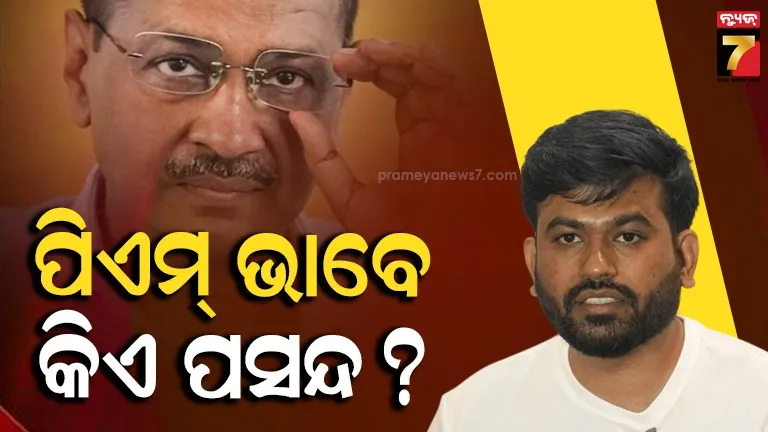 Abhijeet Dipke Beats Arvind Kejriwal