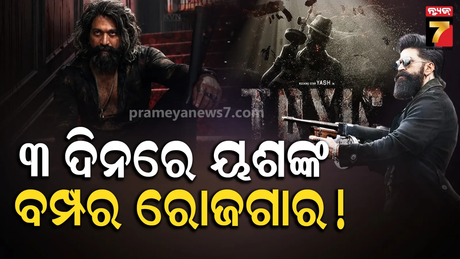 Yash starrer 'Toxic'