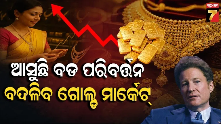Gold Price May Hit ₹15 Lakh per 10 Grams
