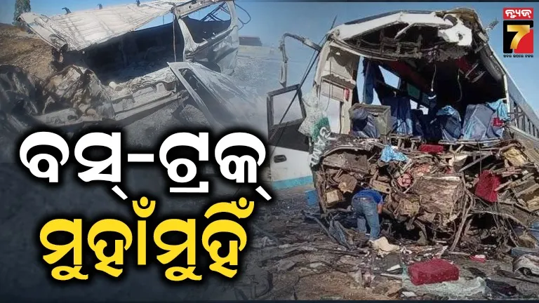 ମର୍ମନ୍ତୁଦ ସଡ଼କ ଦୁର୍ଘଟଣା: ଟ୍ରକ୍-ମିନିବସ୍ ମୁହାଁମୁହିଁ ଧକ୍କାରେ ୨୭ ଶ୍ରଦ୍ଧାଳୁଙ୍କ ମୃତ୍ୟୁ
