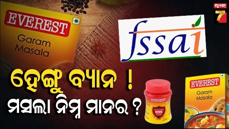 FSSAI Bans Everest Hing Sale 