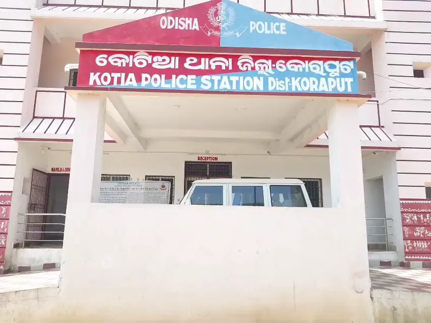 ଦେଓମାଳୀ ପର୍ବତ ଉପରେ ଛାତ୍ରଛାତ୍ରୀଙ୍କୁ ଆକ୍ରମଣ, ଛଡ଼ାଇନେଲେ ମୋବାଇଲ ଓ ଟଙ୍କା