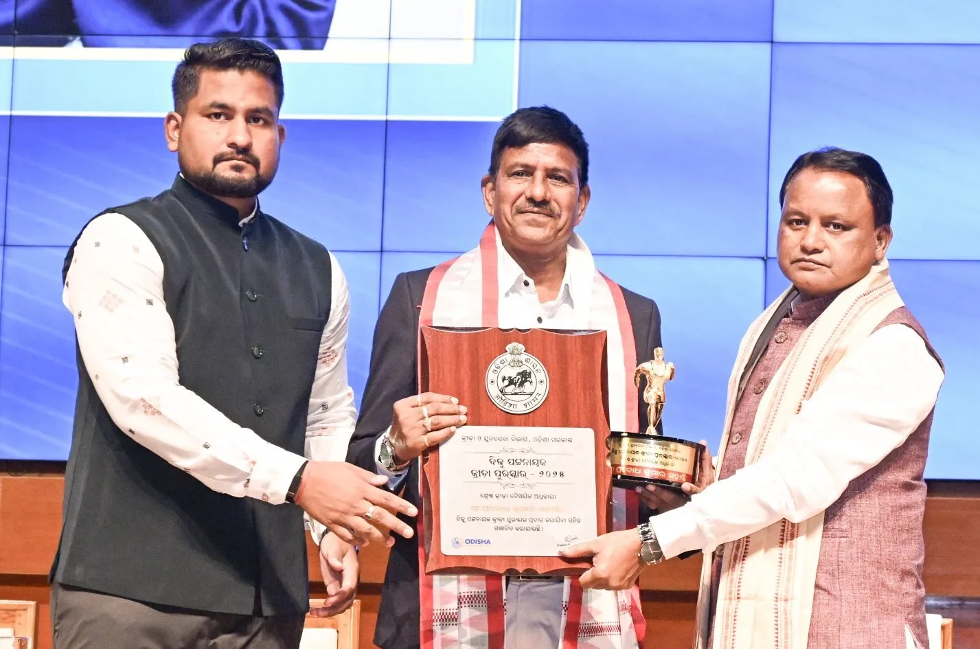 Biju Patnaik Sports and Bravery Award