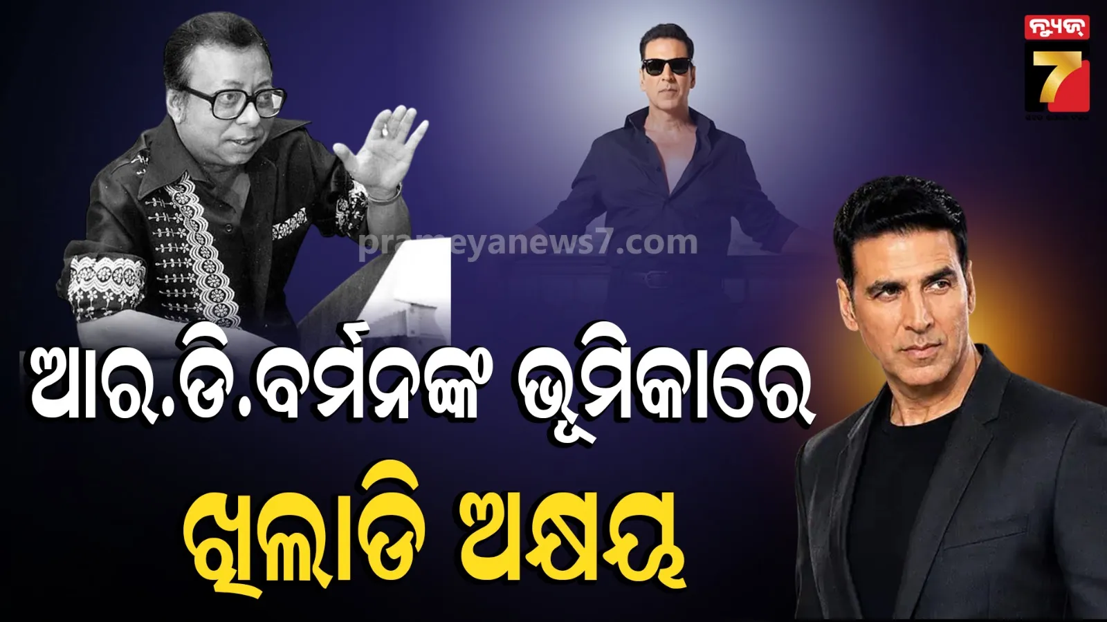 R.D. Burman Biopic