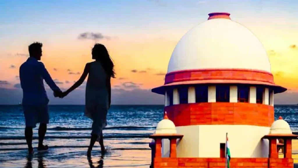 Supreme Court