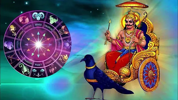 shani