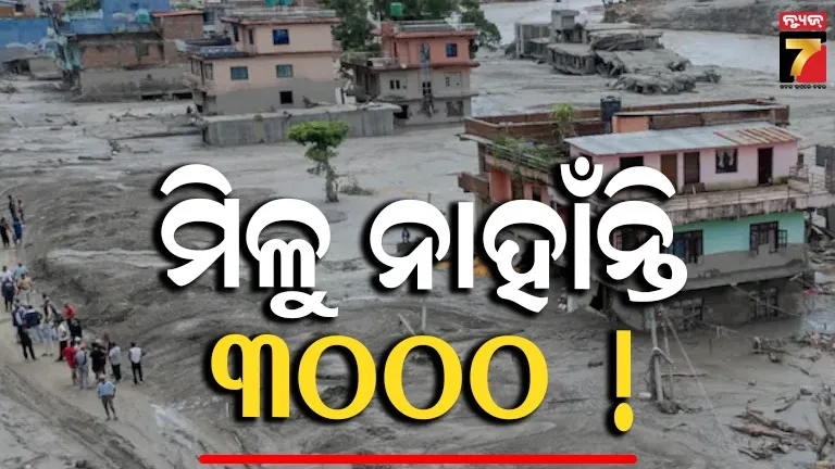 nepal flood