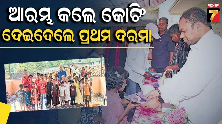 rengali mla