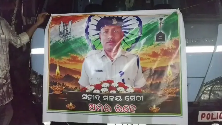 ଚାନ୍ଦବାଲିରେ ଶୋକର ଛାୟା: ଆଖିବୁଜିଲେ CRPF ହାବିଲଦାର ମଳୟ ସେଠୀ, ଗାର୍ଡ ଅଫ୍ ଅନର ସହ ଶେଷକୃତ୍ୟ ସମ୍ପନ୍ନ
