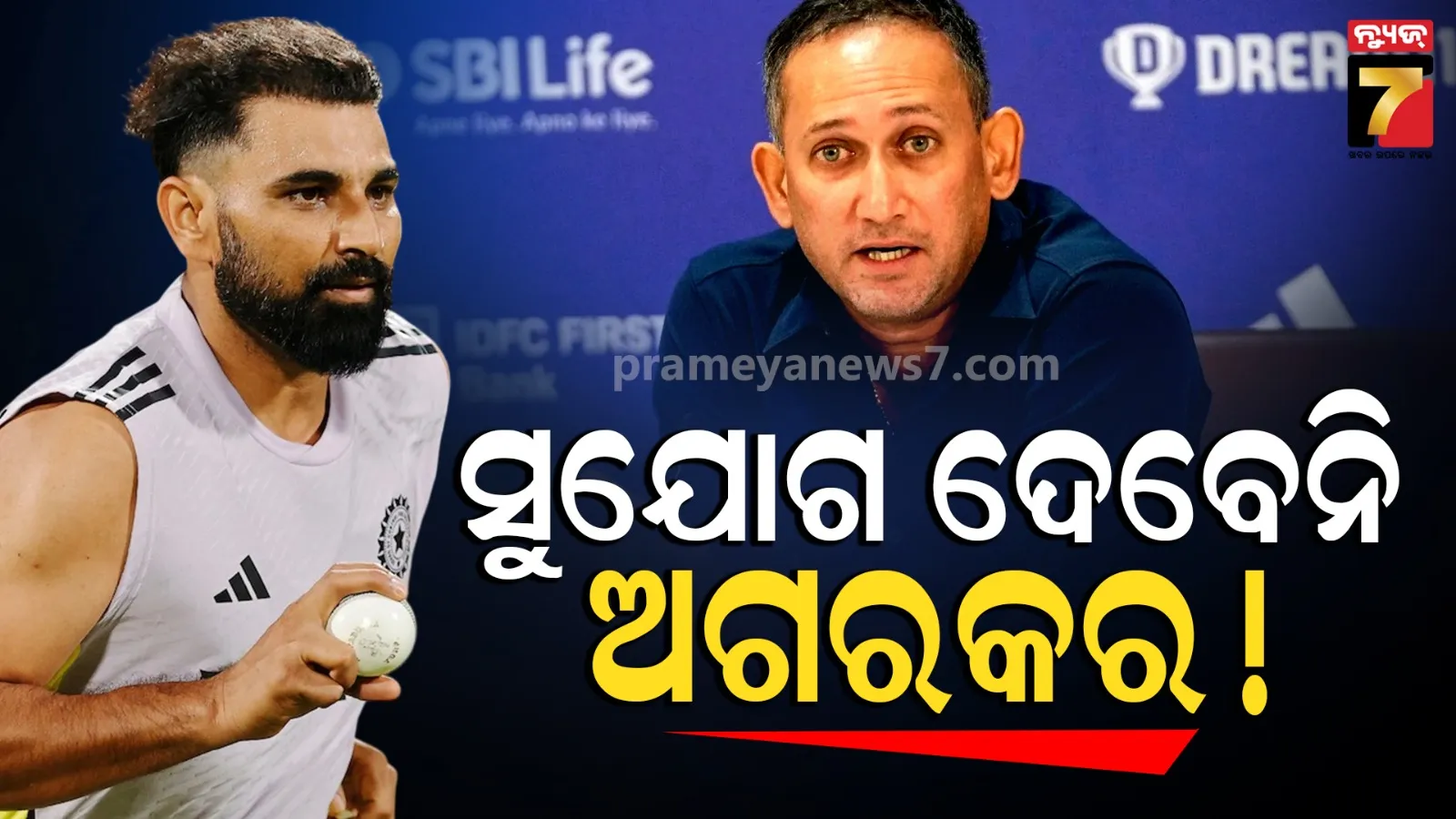 mohammad shami