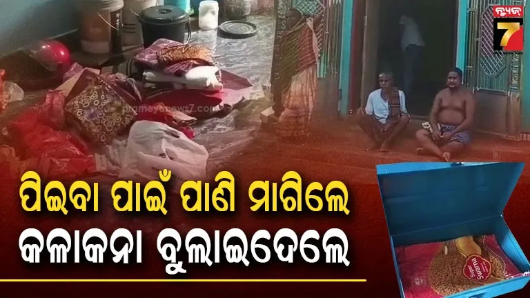 bhadrak