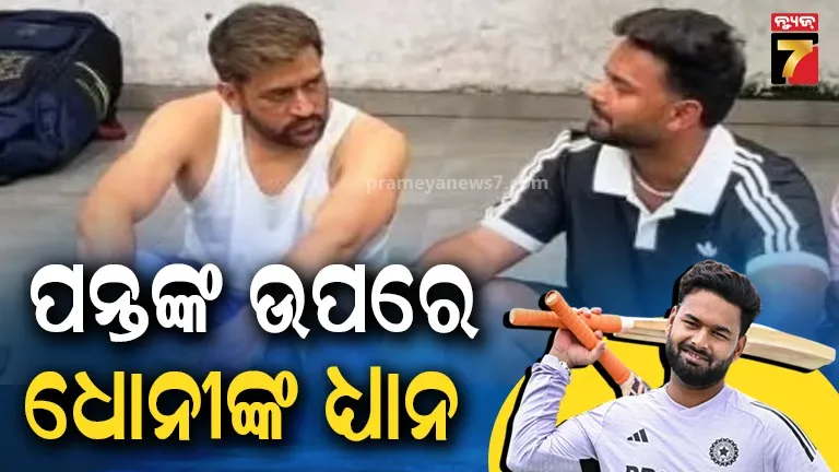MS Dhoni