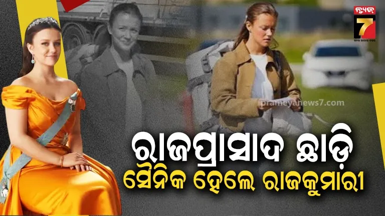 Princess Isabella of Denmark Begins Military Service