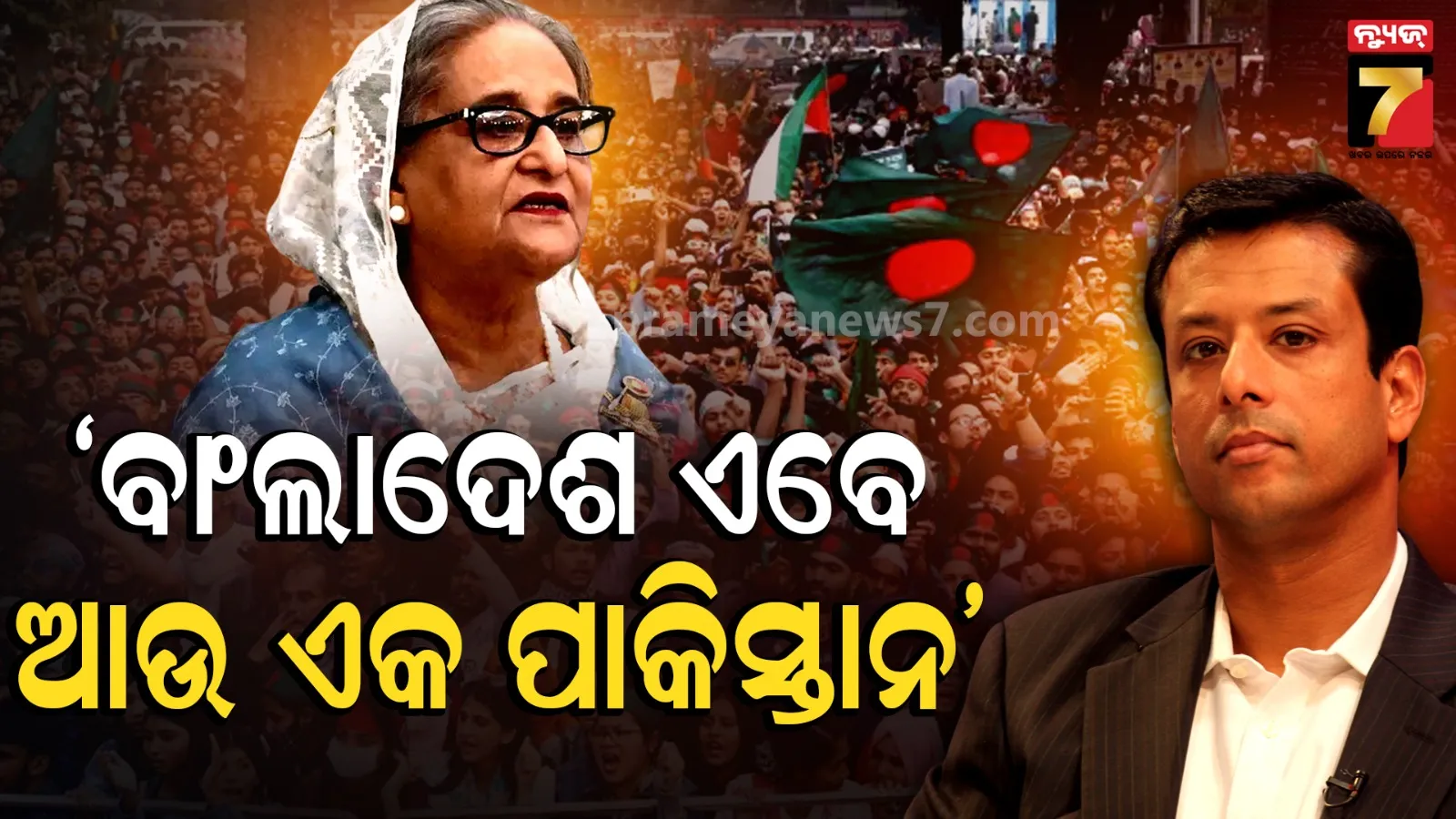 ଆତଙ୍କୀ କାର୍ଯ୍ୟକଳାପ ପାଇଁ ନୂଆ କେନ୍ଦ୍ର ବାଂଲାଦେଶ,  ସତର୍କ ରହୁ ଭାରତ