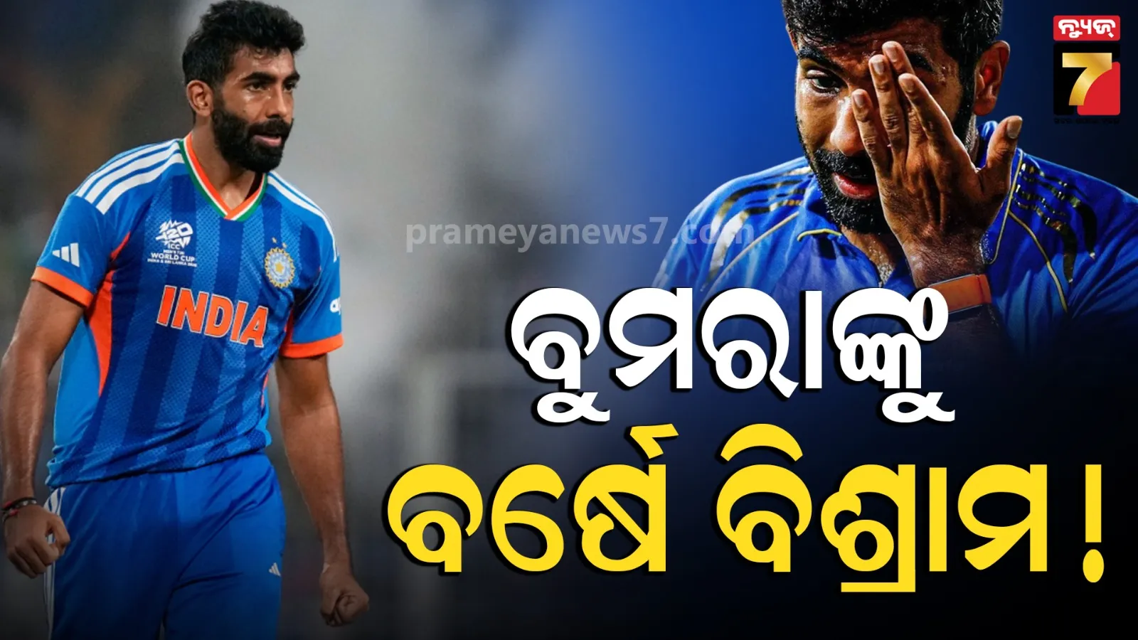 jasprit bumrah