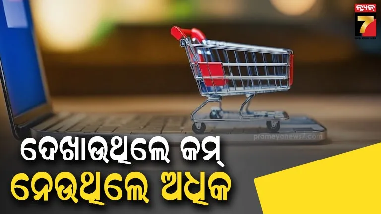 Zepto, BookMyShow, IndiGo 