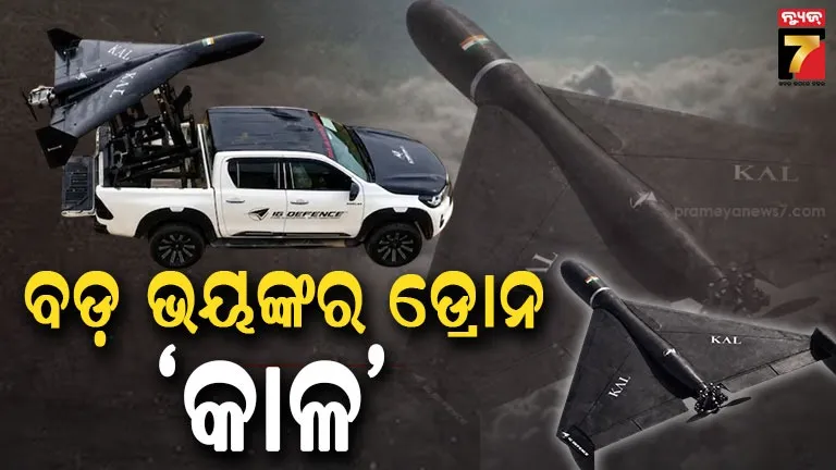 India's KAL Drone Attracts Global Interest