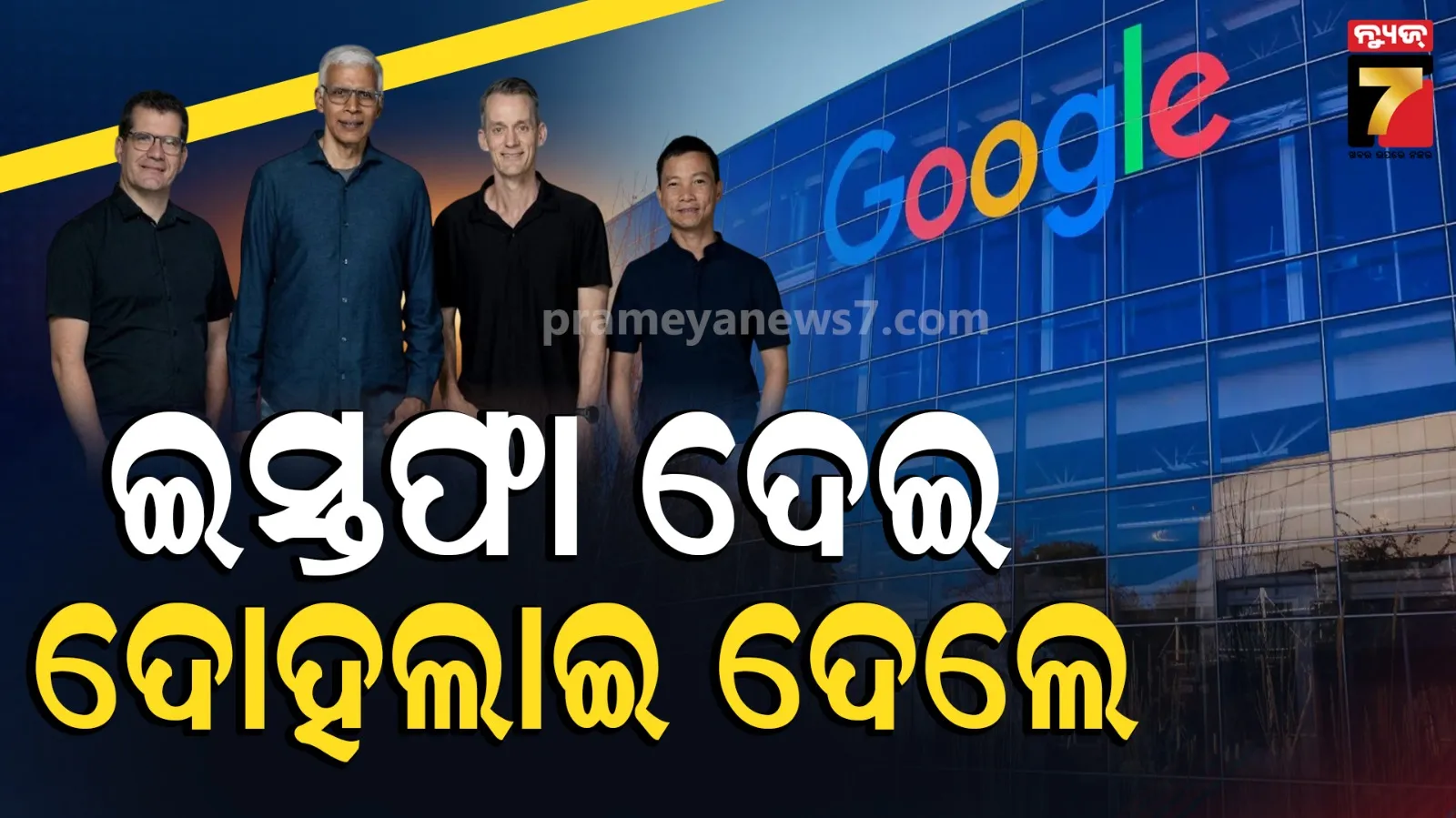 google