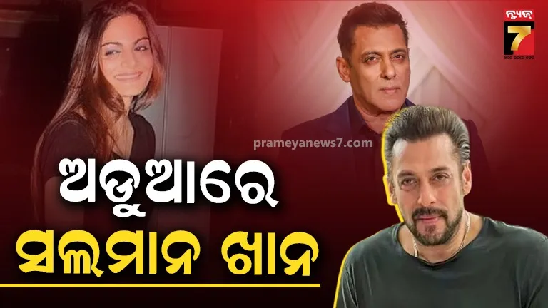 salman