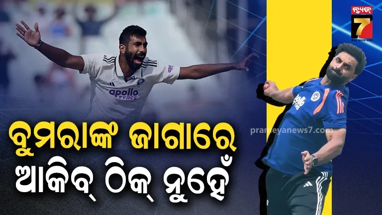 ଗମ୍ଭୀର-ଅଗରକରଙ୍କ ଉପରେ ରାଗିଗଲେ ଓ୍ୱାସିମ୍ ଜାଫର ! ଆକିବ୍ ନବୀଙ୍କୁ ନେଇ କହିଲେ ବଡ଼ କଥା