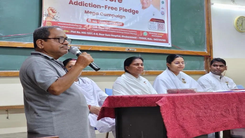 ସୋଆ ଯୁକ୍ତଦୁଇ ମହାବିଦ୍ୟାଳୟରେ ନିଶା ମୁକ୍ତ ପ୍ରତିଜ୍ଞା ଅଭିଯାନ କର୍ମଶାଳା