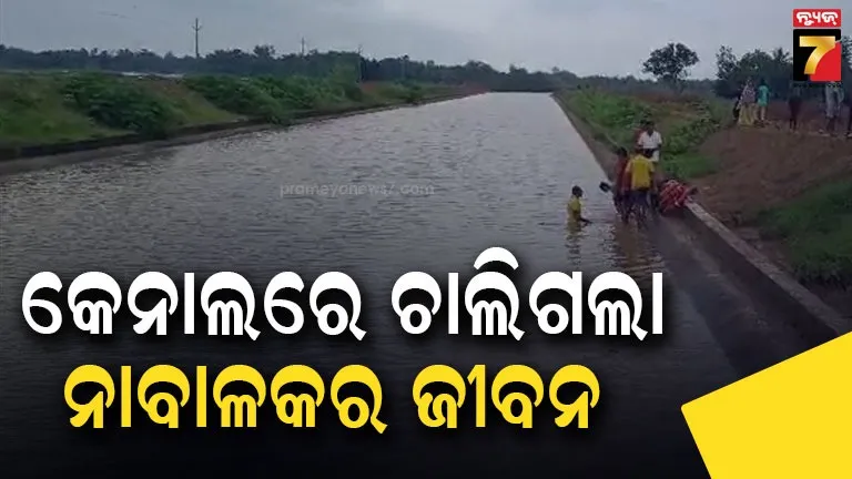 Minor loses life by drowning in canal.
