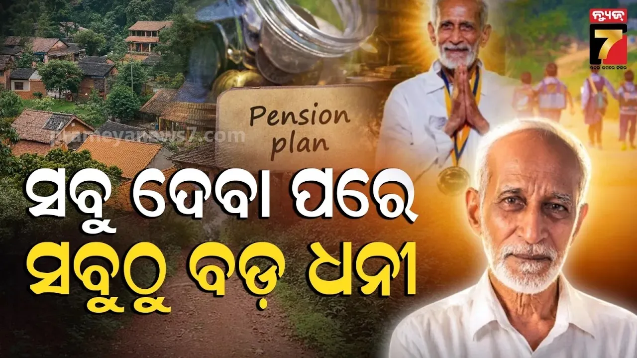 The Richest Poor Man of India