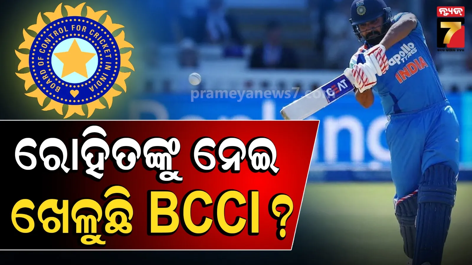 ROHIT SHARMA