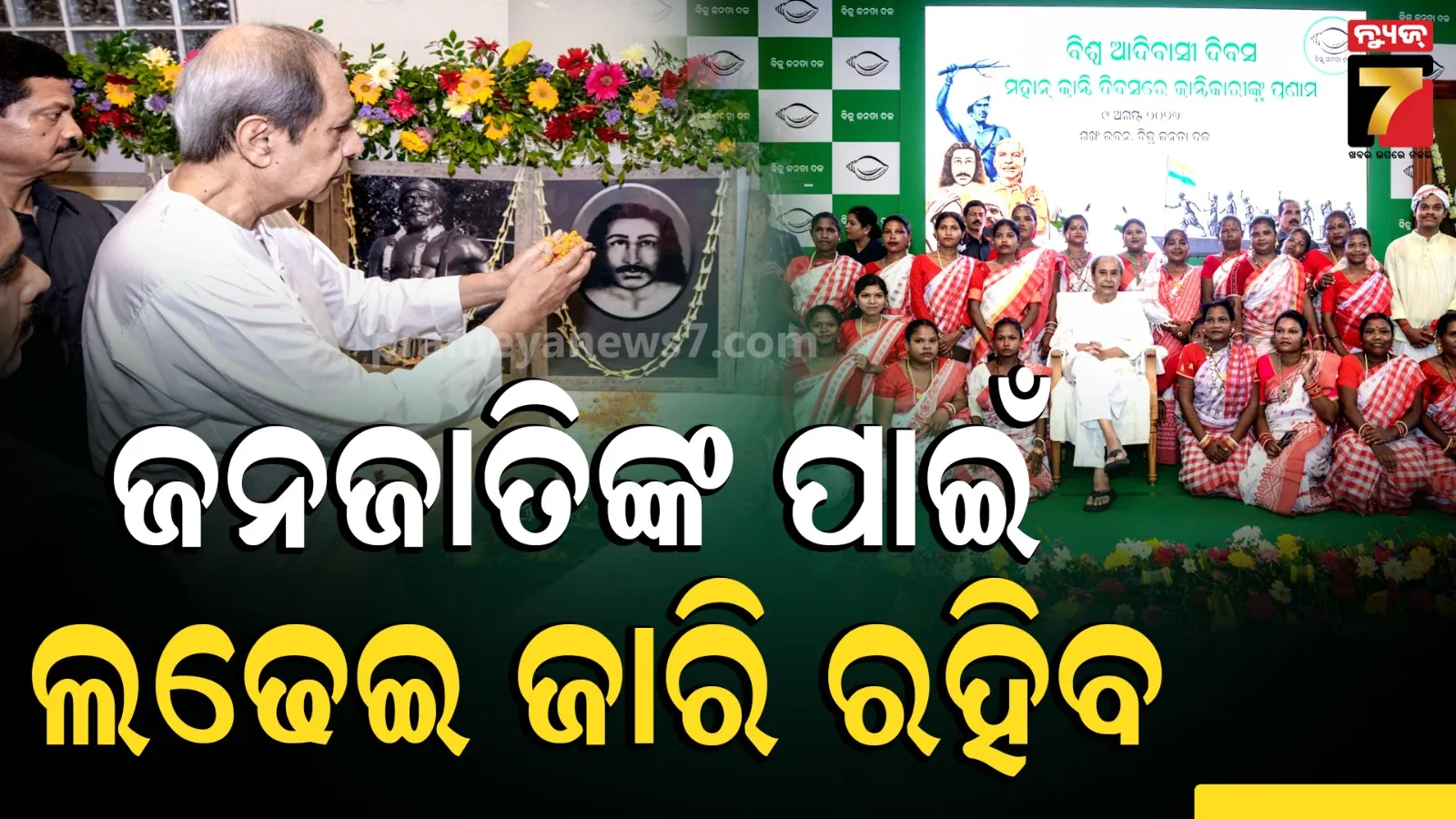 BJD