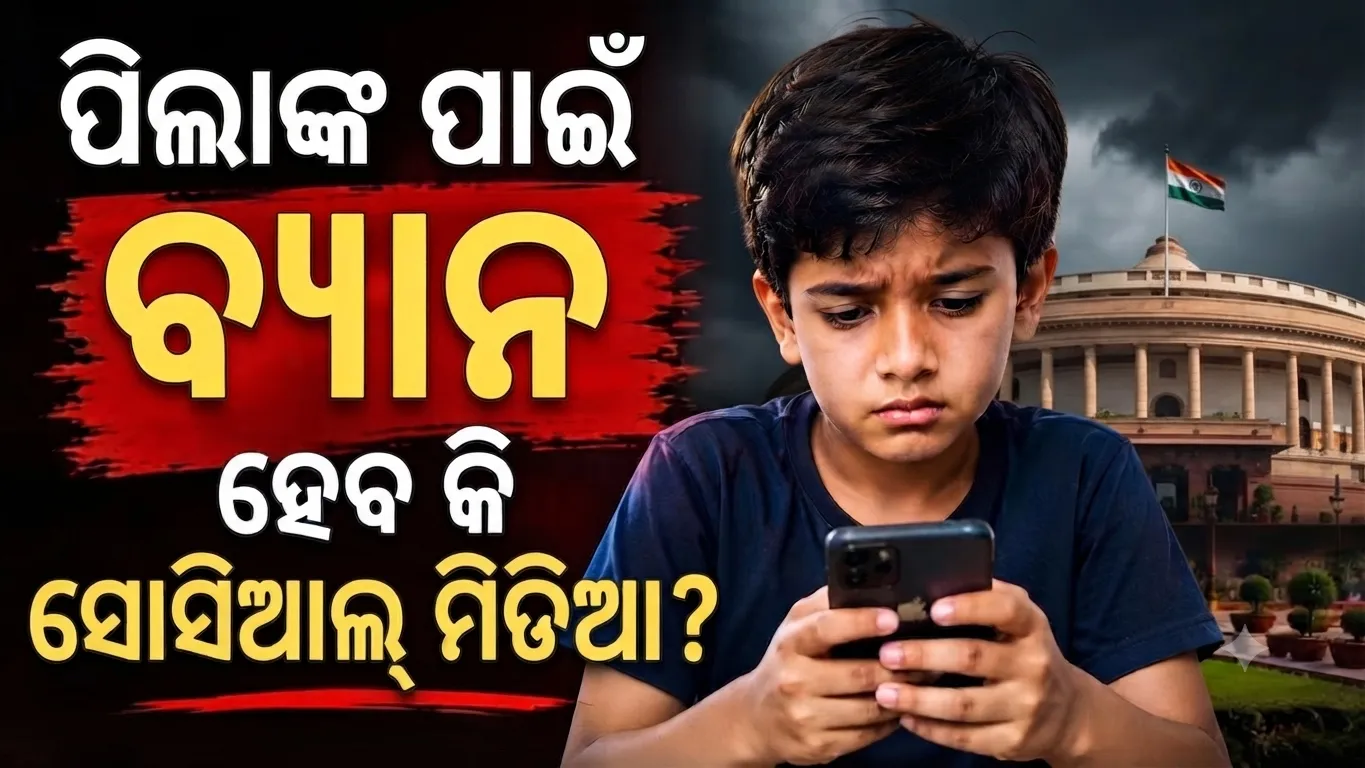 social media