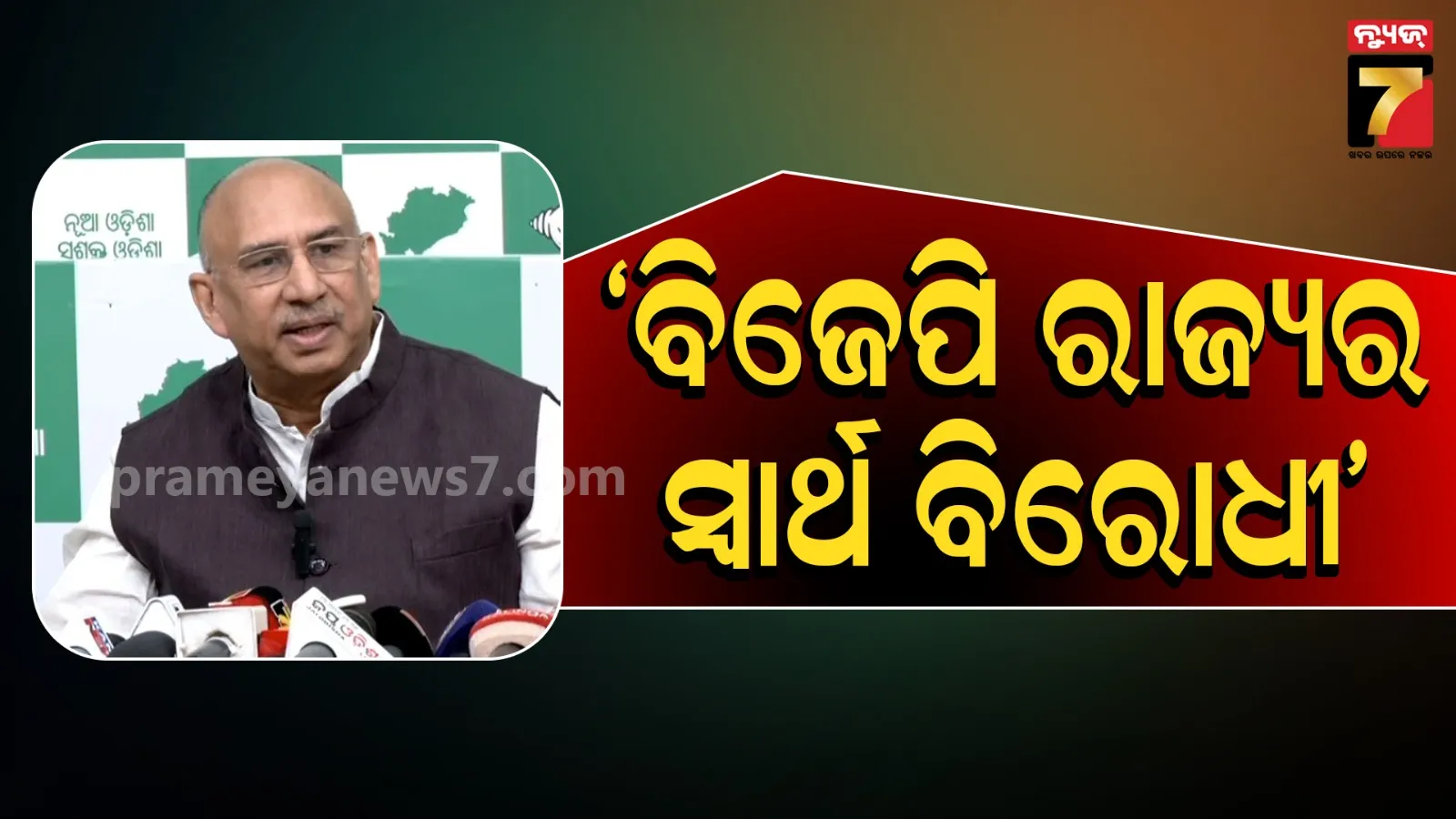bjd