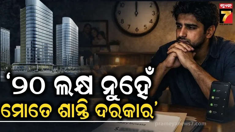Bengaluru software developer 20 lakh promotion