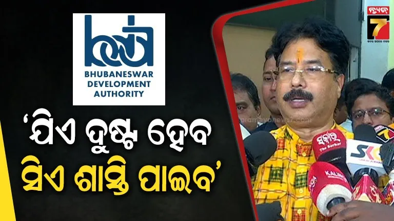 Minister Dr. Krushna Chandra Mahapatra 