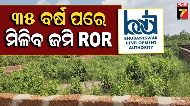 Kalinga Nagar K-7 Plotted Development Scheme have been resolved. 