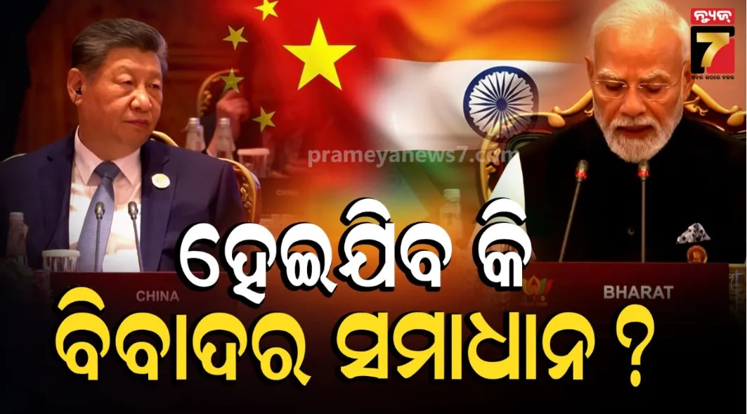 PM Modi and Xi Jinping Hold Bilateral Talks 