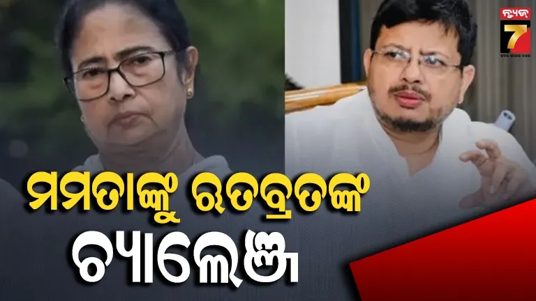 ମମତା ବାନାର୍ଜୀଙ୍କୁ ବିଦ୍ରୋହୀ ଗୋଷ୍ଠୀଙ୍କ ଖୋଲା ଅଫର, କହିଲେ-ନନ୍ଦିଗ୍ରାମରୁ ଉପନିର୍ବାଚନ ଲଢନ୍ତୁ ପୂର୍ବତନ ମୁଖ୍ୟମନ୍ତ୍ରୀ, ଆମେ ସମର୍ଥନ କରିବୁ