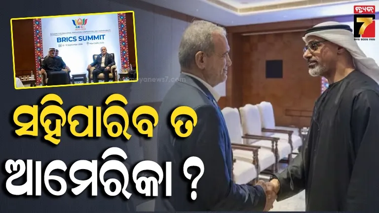 Masoud Pezeshkian and Sheikh Khaled to Meet at BRICS Summit 2026