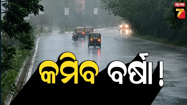 rainfall