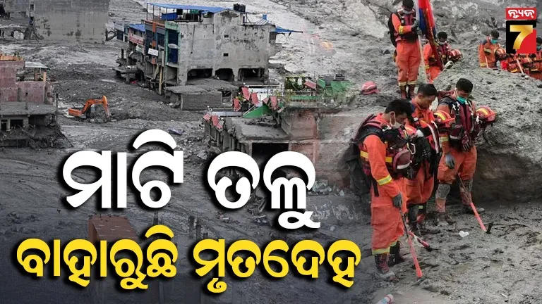 nepal flood