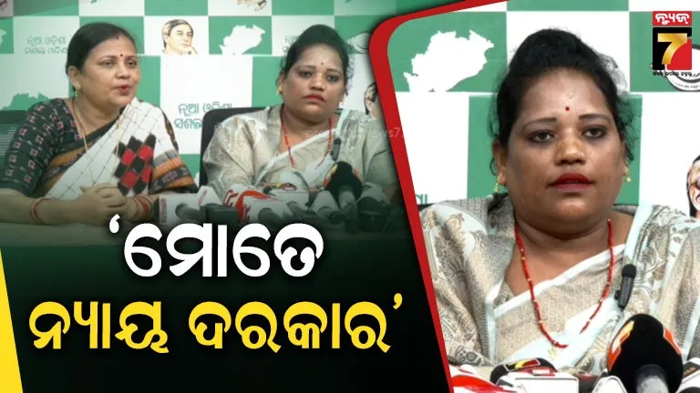 BJD
