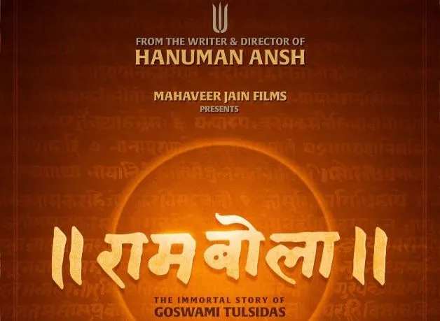 'Hanuman Ansh' Director Vishal Chaturvedi Announces Next Film